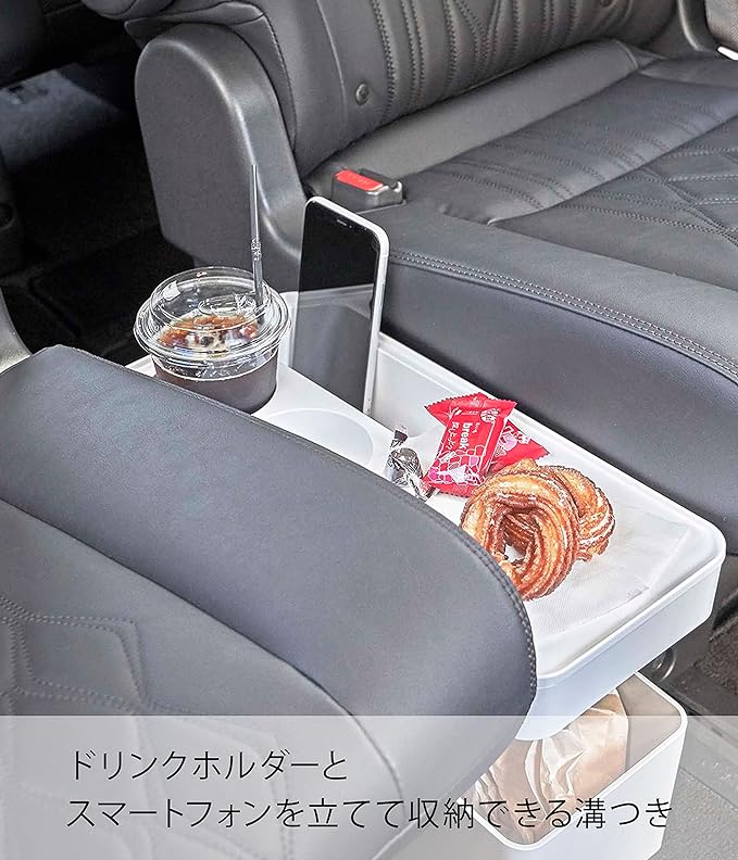 tower 車載用 コンソール ゴミ箱 ホワイト ドリンクホルダー 小物置き付き