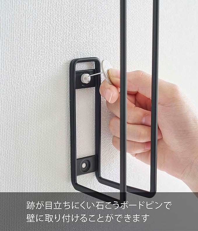 tower ウォール トイレットペーパーホルダー ブラック 取出しやすい トイレットペーパー 収納