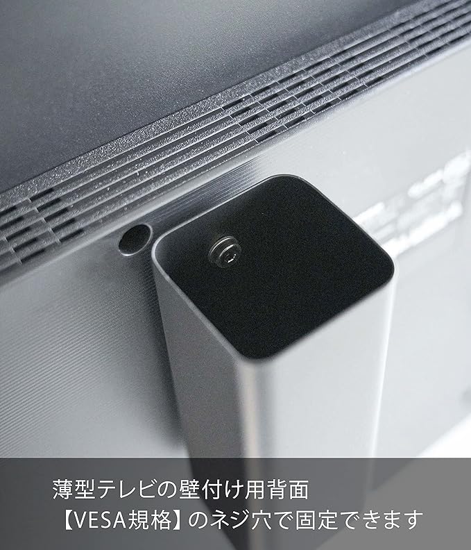 smart テレビ裏ハンディワイパースタンド ブラック ハンディワイパーケース