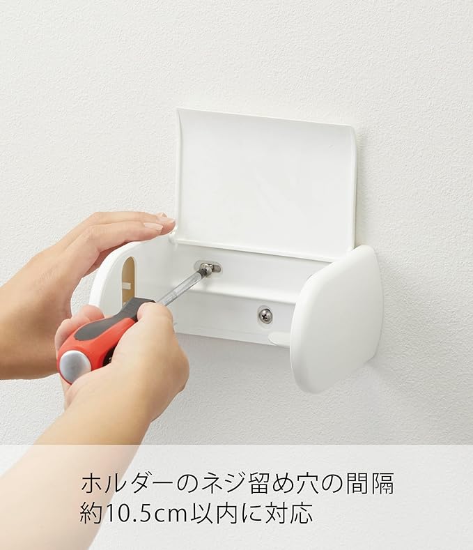 tower トイレットペーパーホルダー上 ラック ホワイト トイレ 携帯置き 棚 収納