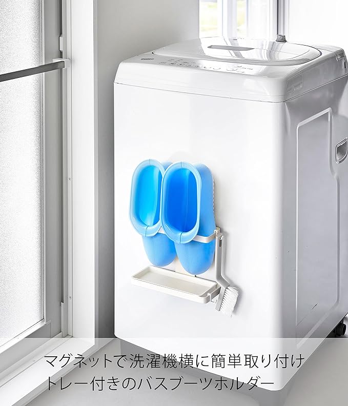 PLATE マグネット トレー付き バスブーツホルダー ホワイト バスブーツ収納 浮かせる収納 フック付き