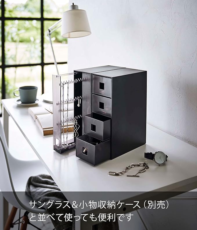 tower ネックレス&ピアス 収納ケース ブラック 大容量 アクセサリー収納 引き出し