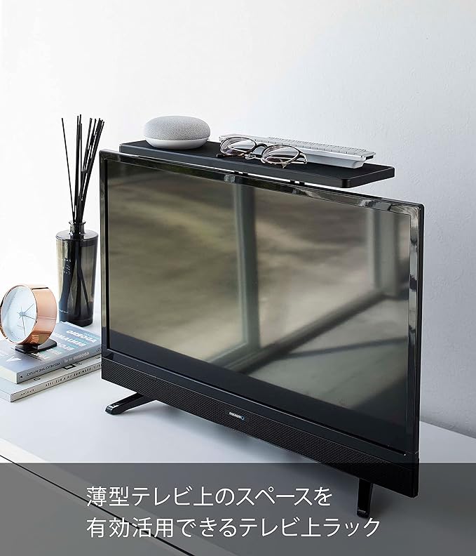 smart テレビ上ラック ワイド40 ブラック テレビ上ラック テレビ上収納