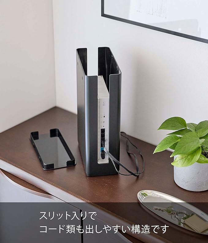 smart 重ねられる スリム 蓋付き ルーター収納 ケース ロング ブラック 浮かせて収納できる デットスペースを有効活用