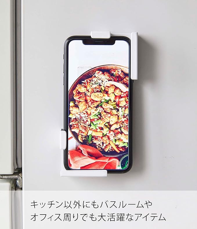 PLATE マグネットタブレットホルダー ホワイト 挟んで固定 様々なサイズに対応可