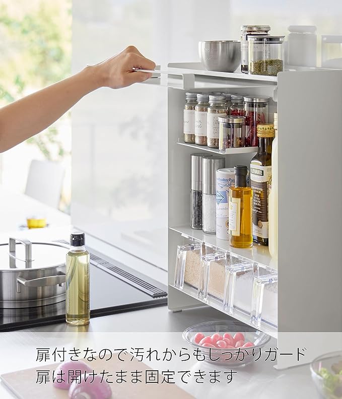 tower 前が開く 隠せる 調味料ラック ホワイト 大容量 コンロ横 キッチンラック 汚れをガード