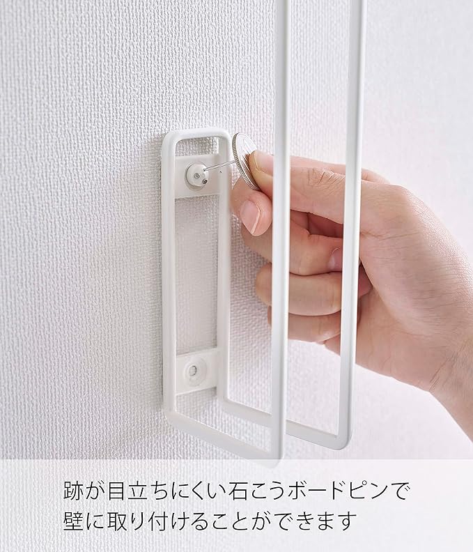 tower ウォール トイレットペーパーホルダー ホワイト 取出しやすい トイレットペーパー 収納