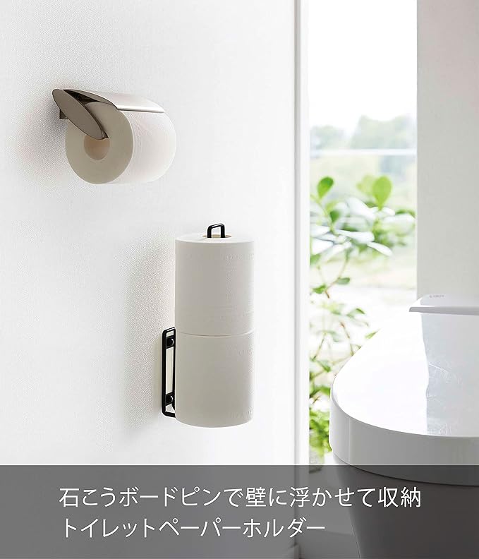 tower ウォール トイレットペーパーホルダー ブラック 取出しやすい トイレットペーパー 収納