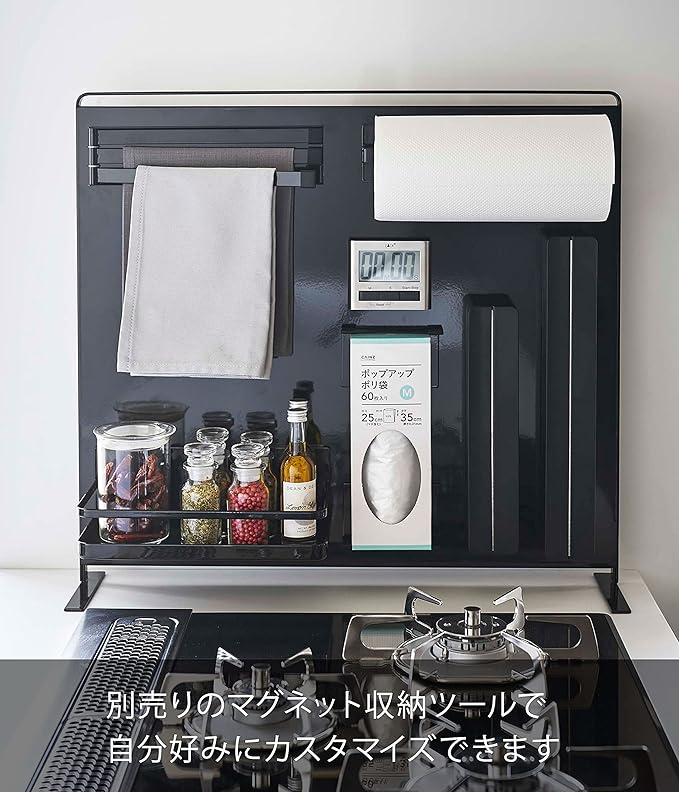 tower キッチン 自立式 スチールパネル 縦型 ブラック 浮かせる収納 簡単取り付け