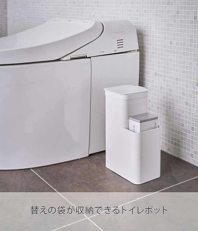 tower 収納付きトイレポット ホワイト 蓋の向きが変えられる