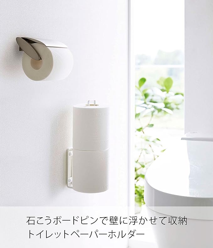 tower ウォール トイレットペーパーホルダー ホワイト 取出しやすい トイレットペーパー 収納