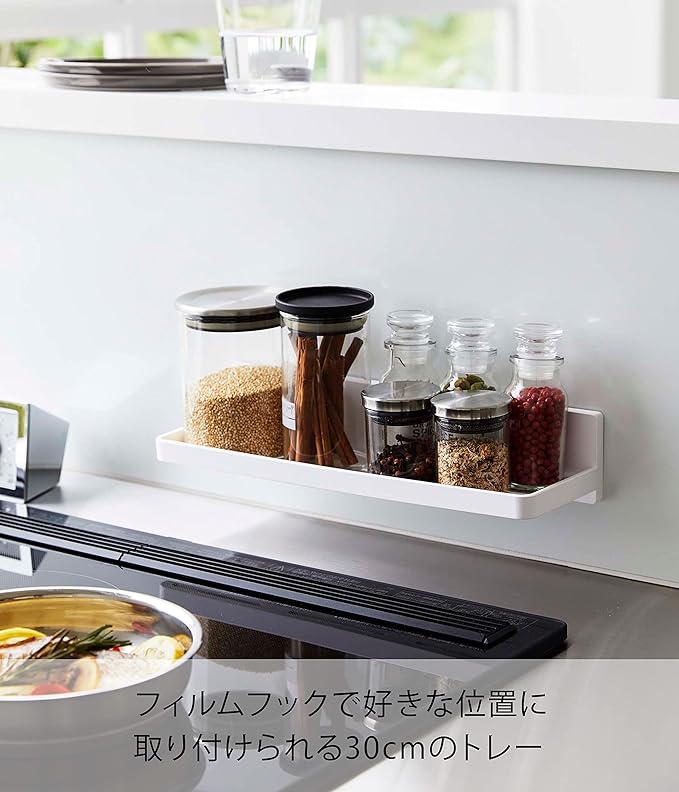 PLATE フィルムフック トレー Ｗ30 ホワイト 浮かせて 一括収納 洗面収納