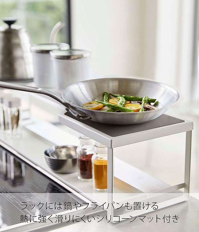 PLATE コンロ奥ラック 排気口カバー付き 75cm コンロ用 ホワイト 高さがある キッチンラック