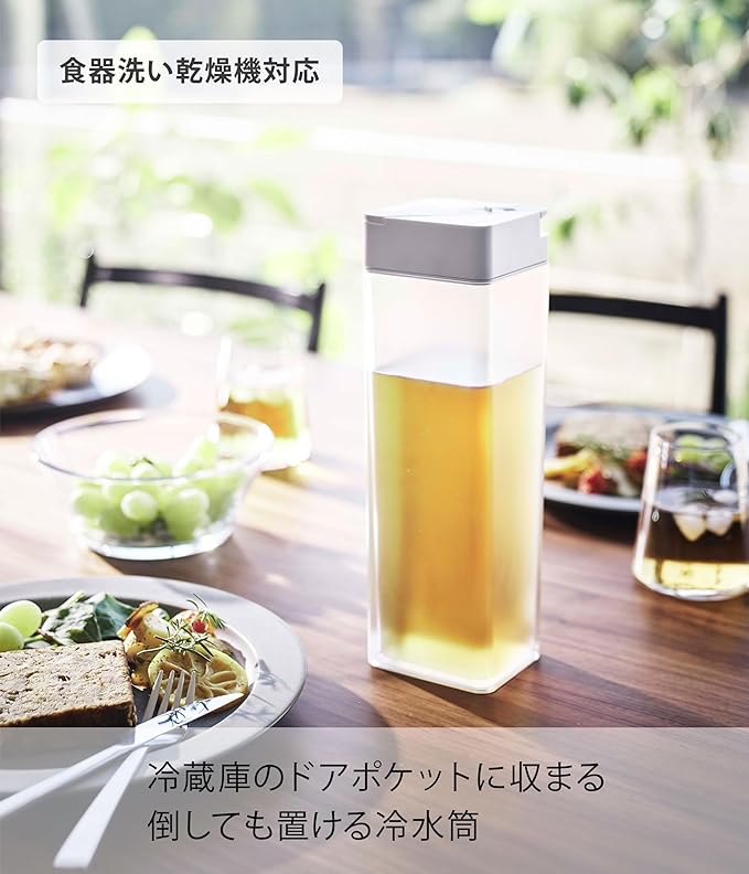 tower 倒して置ける 冷水筒 ホワイト 食洗機対応 ピッチャー 麦茶ポット 分解して洗える