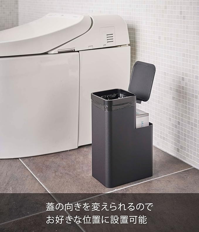 tower 収納付きトイレポット ブラック 蓋の向きが変えられる