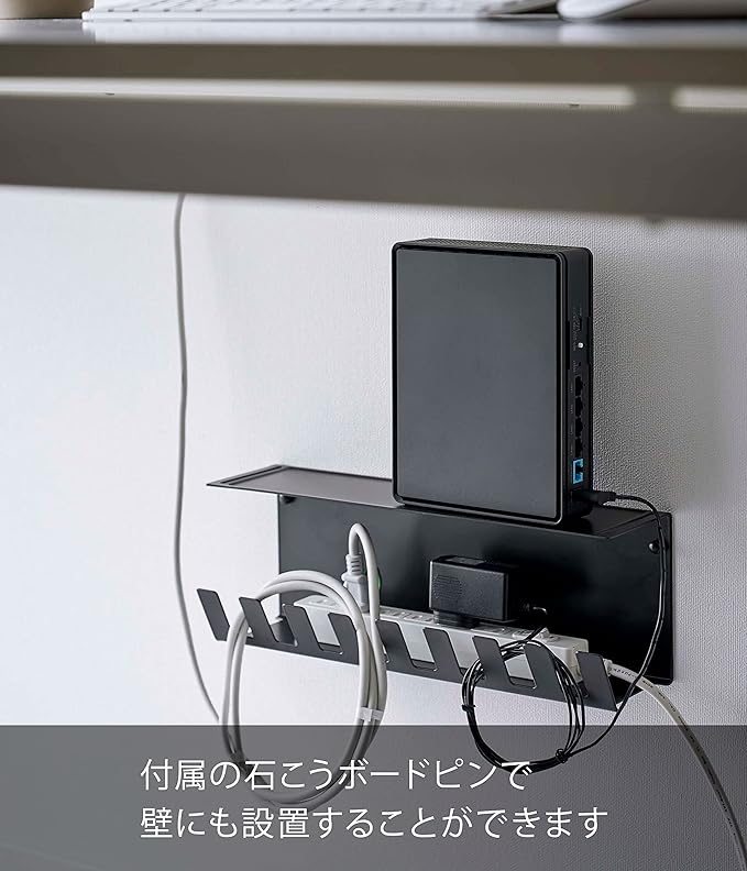 tower デスク下 電源タップ 収納ラック ブラック まとめてすっきり 取付け方選べる