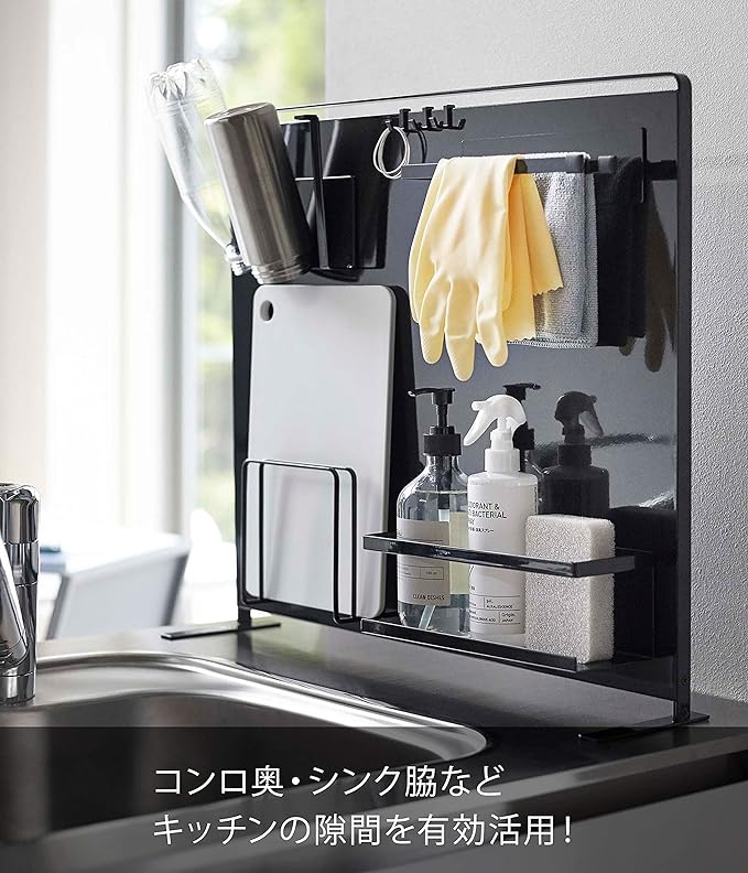 tower キッチン 自立式 スチールパネル 縦型 ブラック 浮かせる収納 簡単取り付け