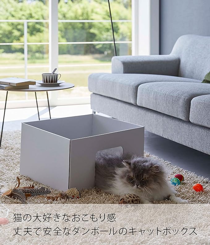 tower キャットボックス 2個組 ホワイト 猫ハウス キャットハウス