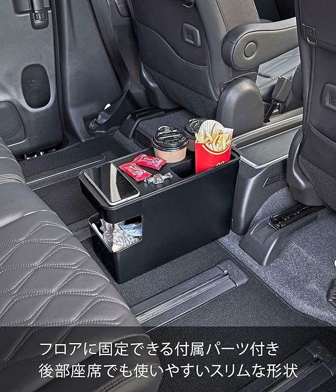 tower 車載用 コンソール ゴミ箱 ブラック ドリンクホルダー 小物置き付き