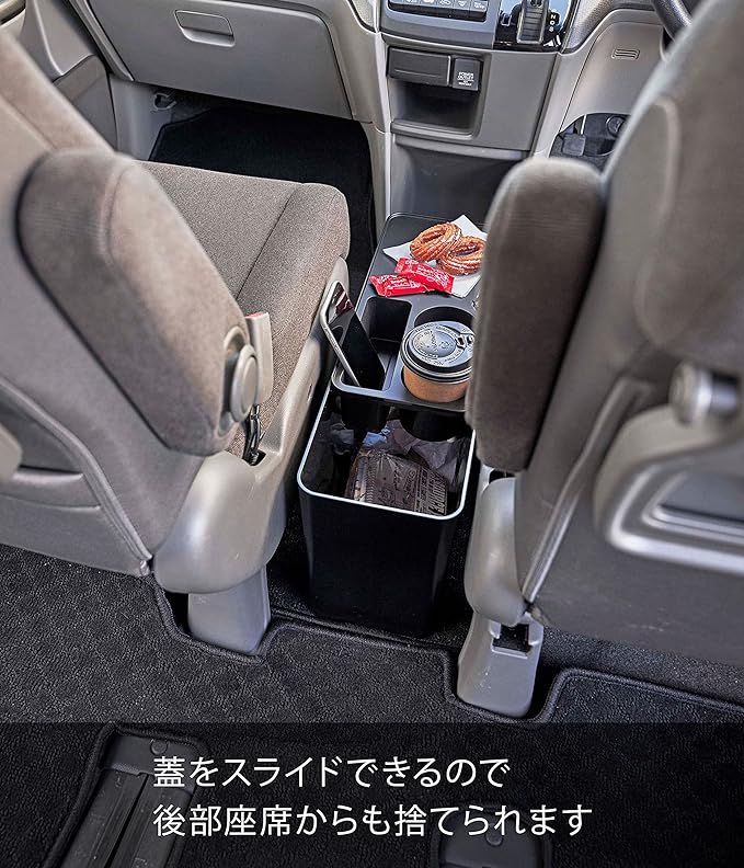 tower 車載用 コンソール ゴミ箱 ブラック ドリンクホルダー 小物置き付き