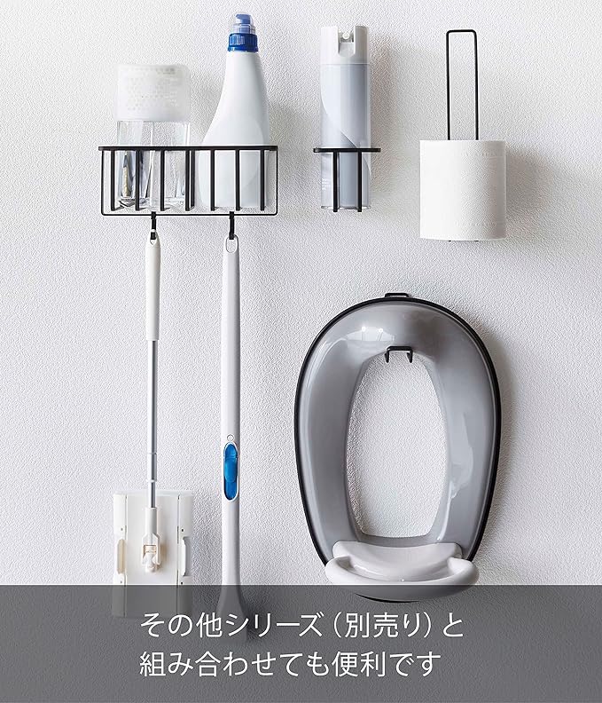 tower ウォール トイレ用品 収納ラック ブラック まとめて収納 トイレ用品 収納