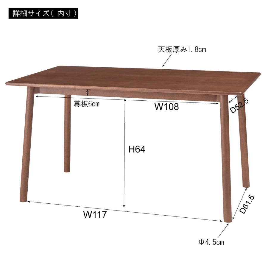 ヒソップ ダイニングテーブル W135 ナチラル