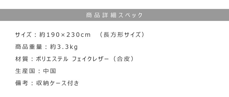 薄掛コタツ布団 長方形 ベージュ