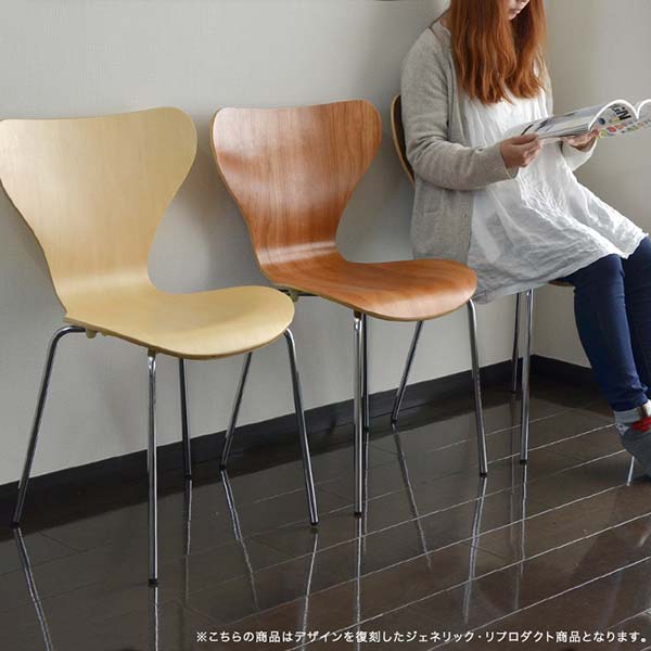 Plywood Dining Chair プライウッドダイニングチェア 2脚セット リプロダクト