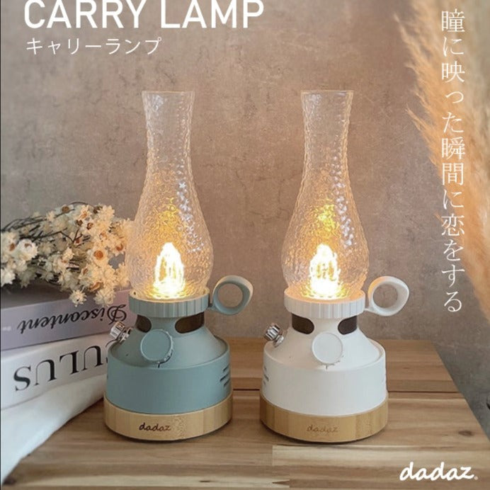 dadaz CARRY LAMP テーブルランプ