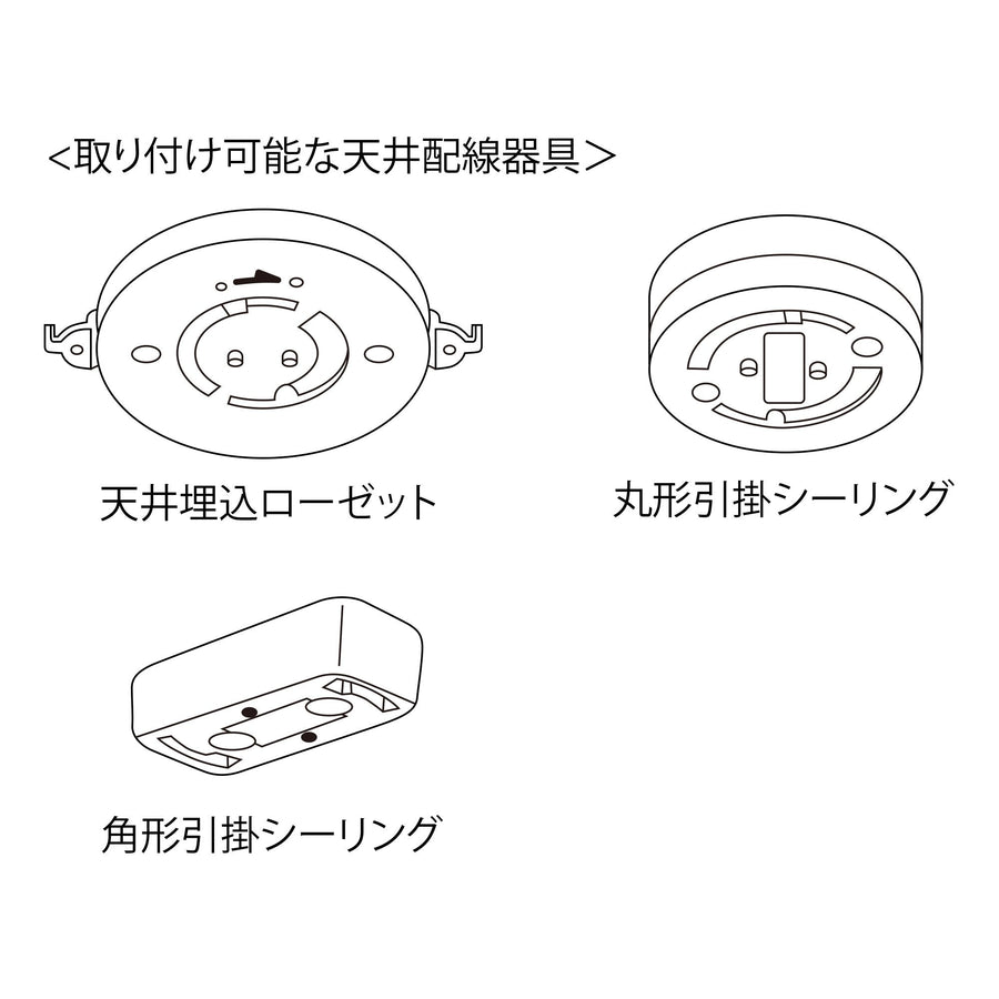 マーブルヴェール シーリングランプ