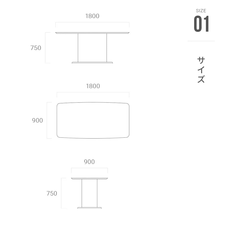 ダイニングテーブル HBC-039-DT