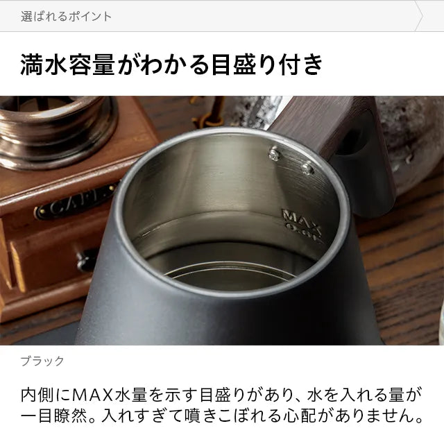 AND・DECO 温度調整機能付き 電気ケトル