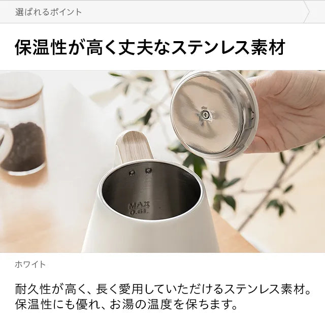 AND・DECO 温度調整機能付き 電気ケトル