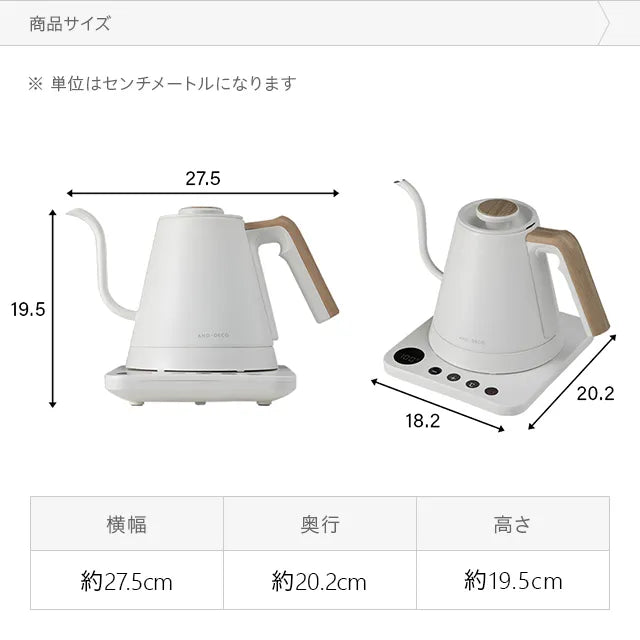 AND・DECO 温度調整機能付き 電気ケトル