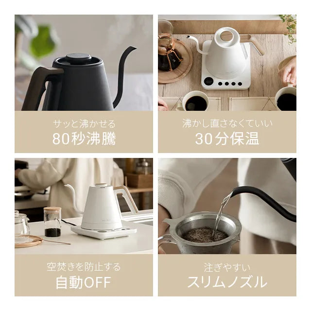 AND・DECO 温度調整機能付き 電気ケトル