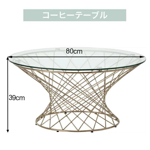 マーリア コーヒーテーブル クリア×ブラック（φ800）