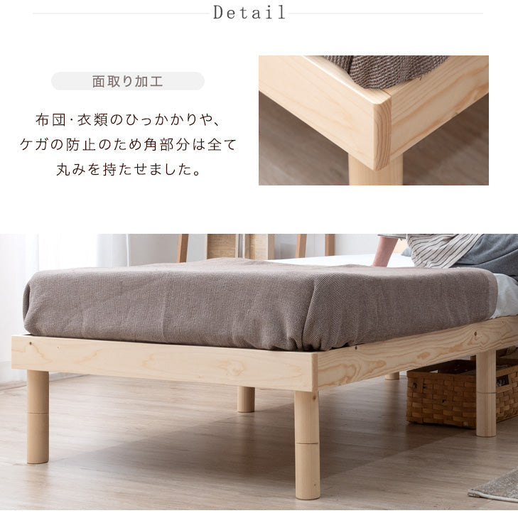 北欧パイン すのこベッド シングル ベッドフレーム 単品 3段階高さ調節 天然木パイン [S]