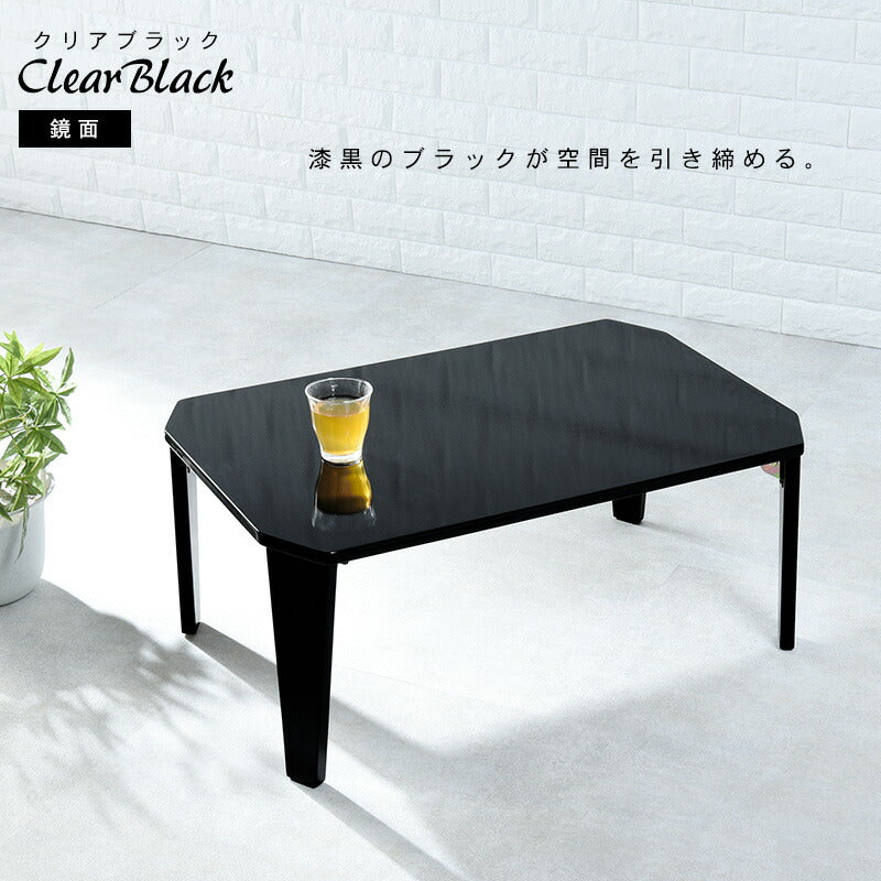 Couleur Folding Table 折りたたみローテーブル