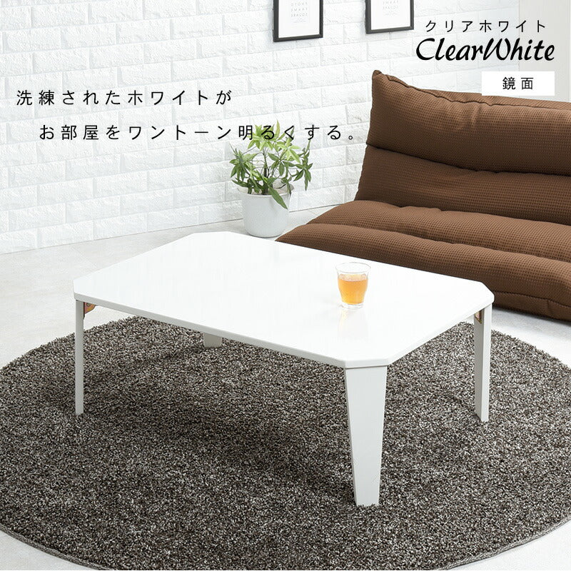 Couleur Folding Table 折りたたみローテーブル