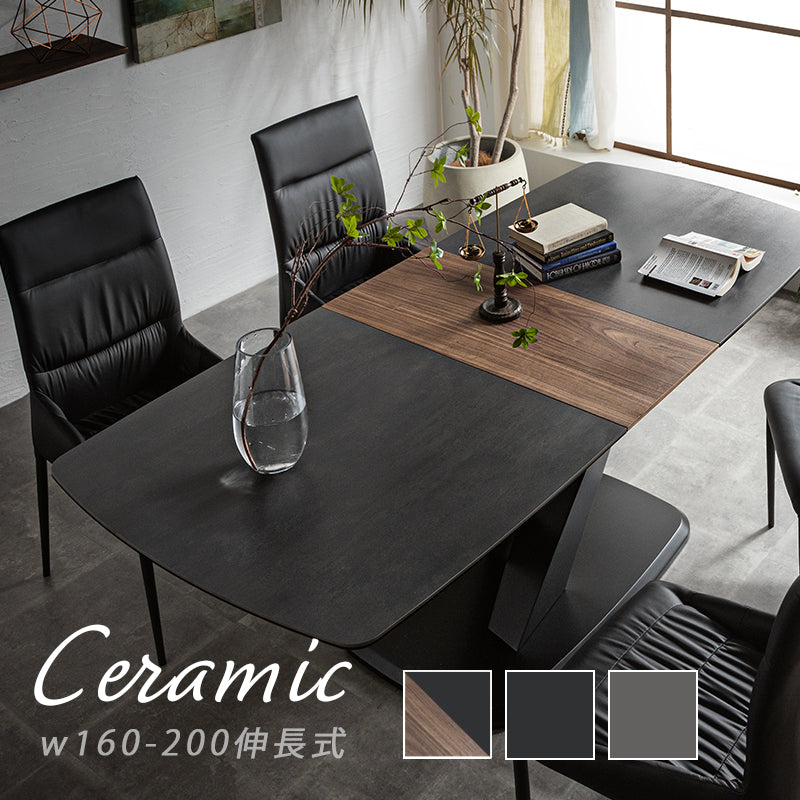 ceramic table 伸長式セラミックテーブル