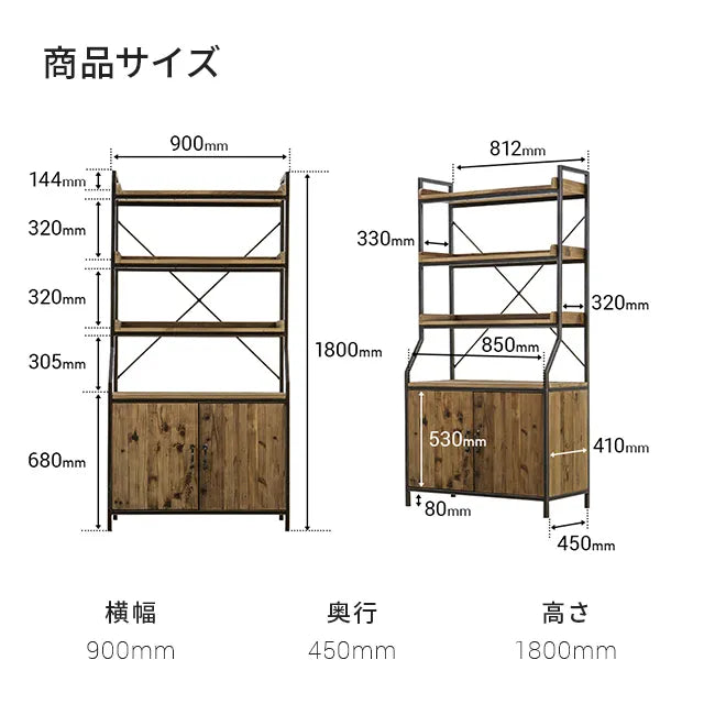 Rootage 4 TIER CABINET