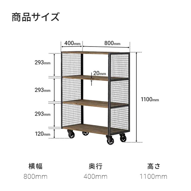 Rootage 4 TIER SHELF