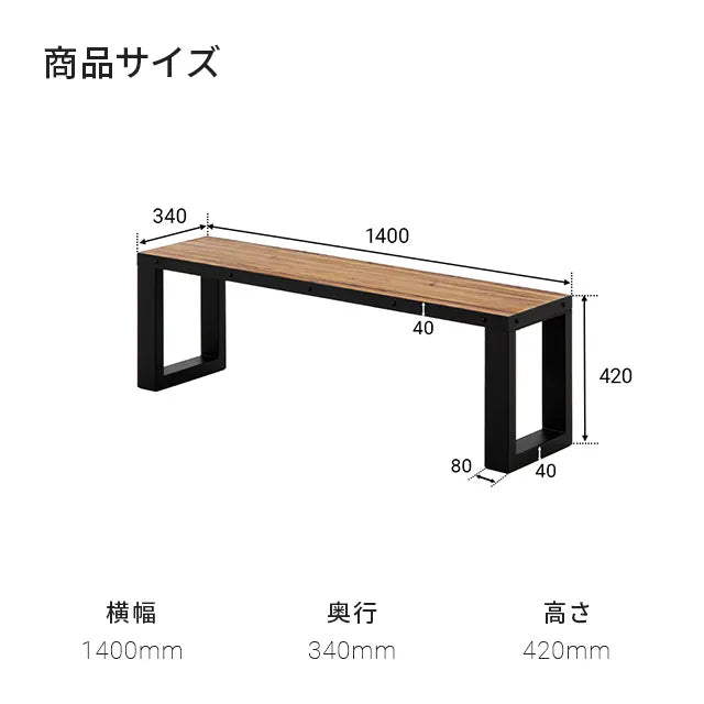 Rootage DINING BENCH