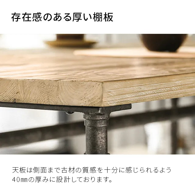 Rootage DINING TABLE