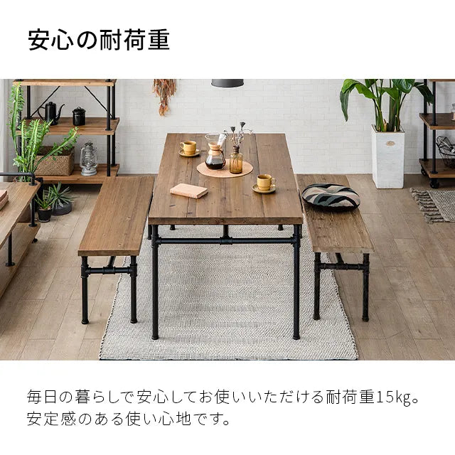 Rootage DINING 3 SET