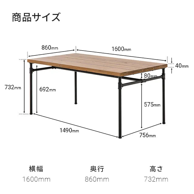 Rootage DINING TABLE