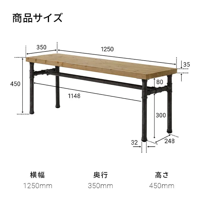 Rootage DINING 3 SET