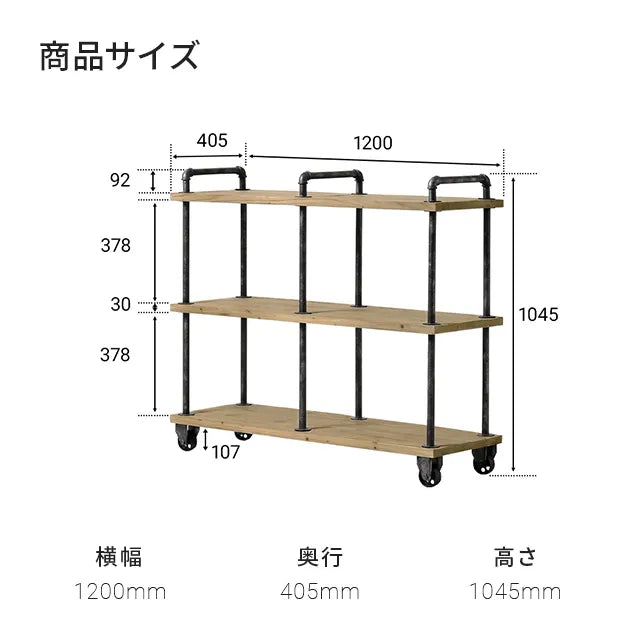 Rootage 3 TIER SHELF