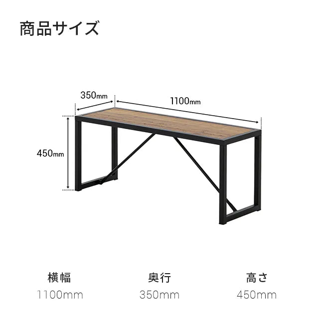 Rootage DINING 3 SET