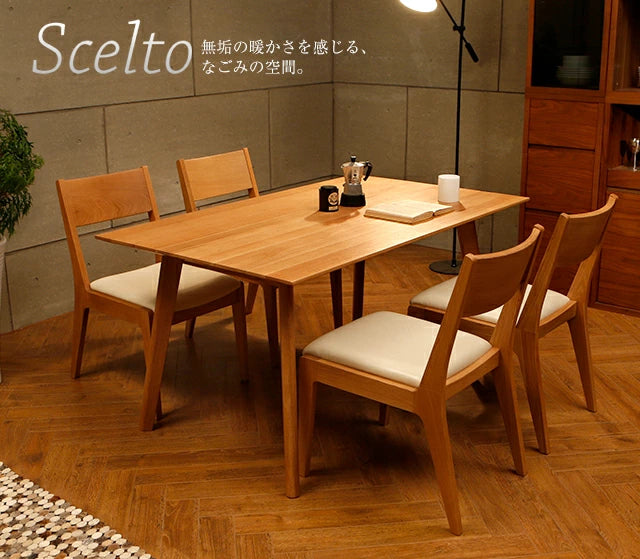 ダイニングテーブル Scelto